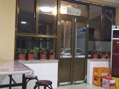 -晓院餐厅