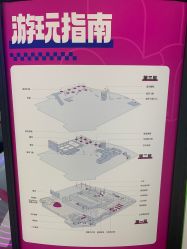 -marspace马斯派超级运动公园(正弘汇店)