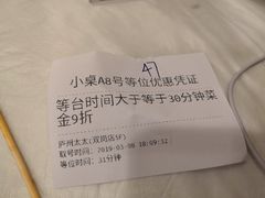 -庐州太太(双岗店)