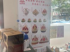 -起士林(荣安大街店)
