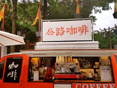 -黄埔古港
