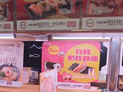 -寿司郎(皇庭广场店)