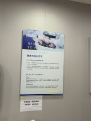 -碧莲盛不剃发植发