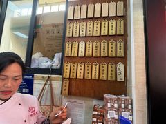-万寿斋(山阴路店)