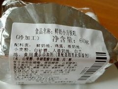 -老大昌(淮海中路店)