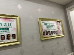 -杭州奥拉克医疗美容门诊部