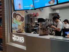 -TPLUS茶家(淮海店)