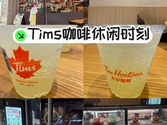 -Tims天好咖啡·贝果(东吴龙湖天街店)