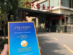 -天怡·鱼工厂(梅溪湖店)