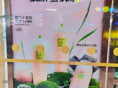 -奈雪的茶(国金中心店)