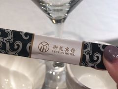 -御苑宾馆-中餐厅