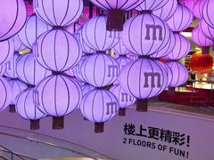 -m豆巧克力世界(上海世茂广场店)