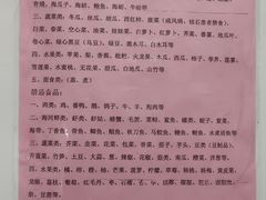 -福建中医药大学附属第二人民医院(本部)