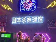 -剧狐剧本杀(徐汇1号店)