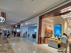 -天河领展广场