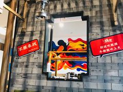 -烧货·活海鲜炭烧(湖滨商业街店)