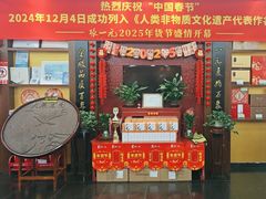 -张一元(世纪金源购物中心东区店)