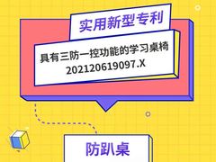 -光明园迪儿童学习桌椅(广州购书中心店)