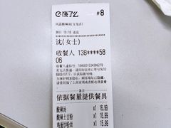 -风雷烧烤酸辣汤(宝龙店)