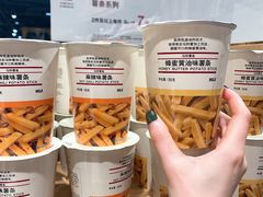 -MUJI无印良品(杭州万象城店)