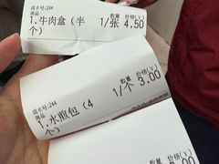 -方中山胡辣汤(顺河路店)