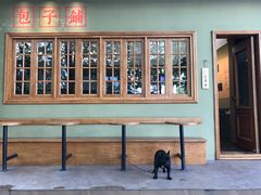 -AFS|青岛传统包子铺