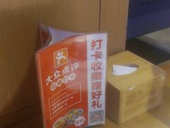 -蜀香三绝·牛蛙·烤鱼·天府炒鸡(安丘泰华店)