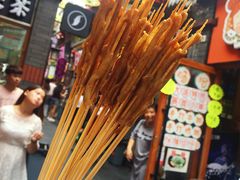-歹街(金成店)