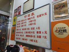 -子午路张记肉夹馍(翠华路店)