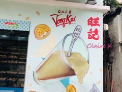 餐饮设施-官也街