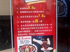 -龍龍老火锅(鄠邑旗舰店)