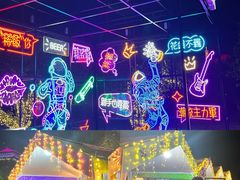 -祥源·阜阳生态乐园