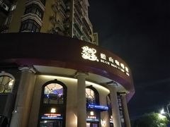 门面-蓝山咖啡馆(时代店)