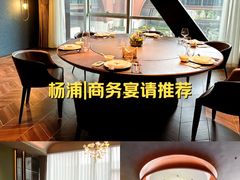 -曼格纳·曼芯馆(杨浦店)