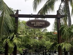 -三亚亚龙湾雅高铂尔曼别墅度假酒店