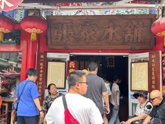 -桃子餐厅·天津菜(红星路直营店)