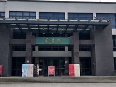 -四川大学(望江校区)