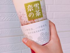 -奈雪的茶(石家庄万象城店)