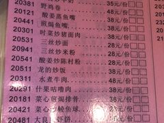 菜单-龙的酒楼·手工早茶·顺德菜(近良路店)
