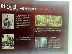 -大光明电影院(南京西路店)