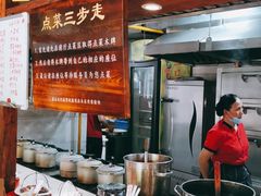 -土桥手掌鸡·26年灌县老味道(都江堰店)