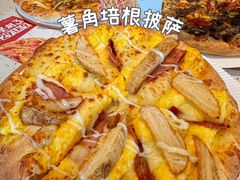 -必胜客(滨江店)