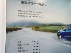 -TESLA 特斯拉(北京南四环中路特斯拉中心)