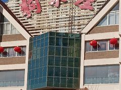 -狗不理(水上北路旗舰店)