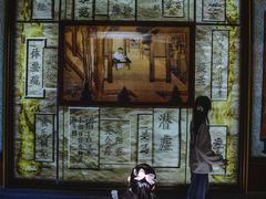 -司马温公祠