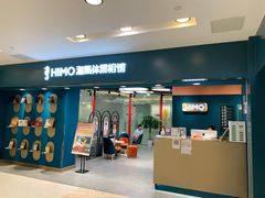 -海马体照相馆(北京apm店)