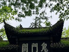 -丰都鬼城名山景区