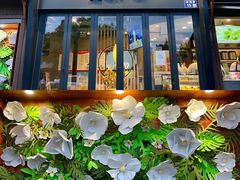 门面-茉沏(山塘街店)