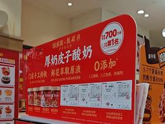 -味多美蛋糕(大红门店)