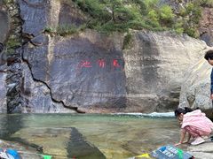-无染寺